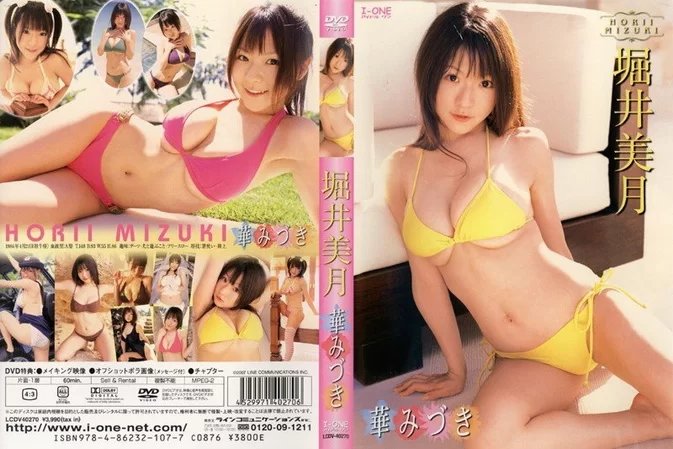 LCDV-40270 Mizuki Horii – Hana Mizuki