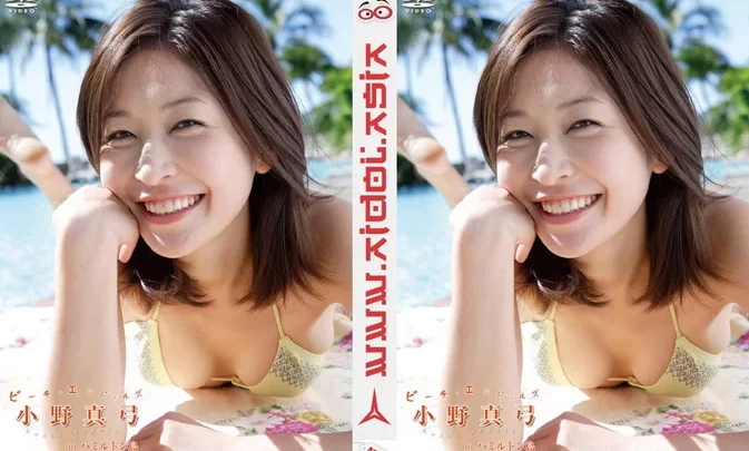 VPBF-15416 Mayumi Ono – Beach Angels in ハミルトン島