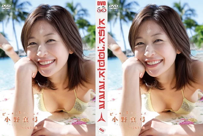 VPBF-15416 Mayumi Ono – Beach Angels in ハミルトン島