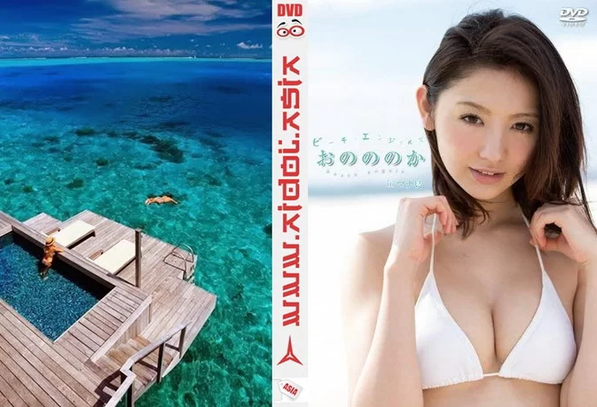 VPBF-15648 Nonoka Ono Beach Angels in フィジー
