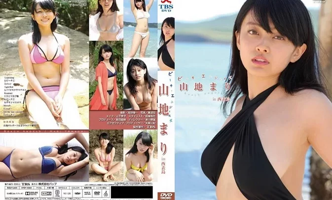VPBF-15664 Mari Yamachi – Beach Angels in 西表島