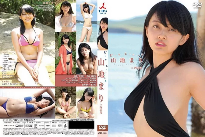 VPBF-15664 Mari Yamachi – Beach Angels in 西表島