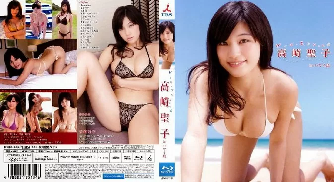 VPXF-75134 Syoko Takasaki – Beach Angels in ハワイ島 Blu-ray