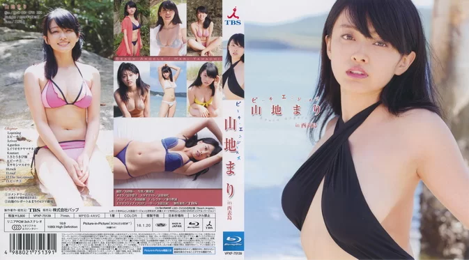 VPXF-75139 Mari Yamachi – Beach Angels in 西表島