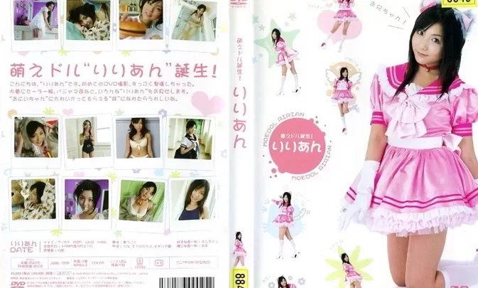 JUCL-0006 Lyrian りりあん Ririan – MOEDOLL サクライロ DVD