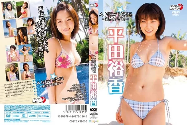LPFD-137 Yuka Hirata – A NEW HOPE 新たなる願い