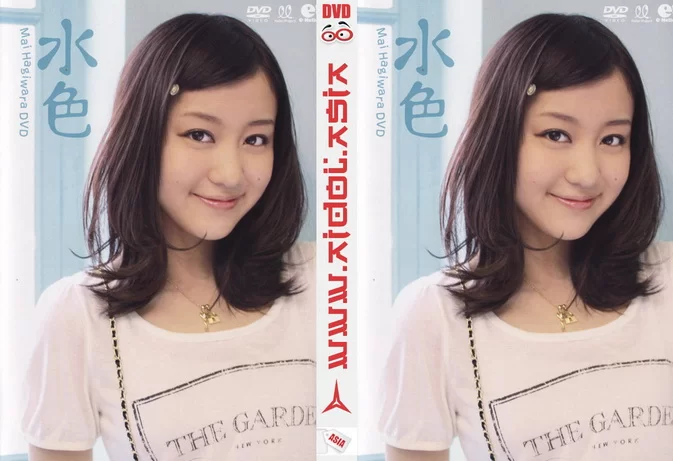 UFBW-2025 Mai Hagiwara – 水色