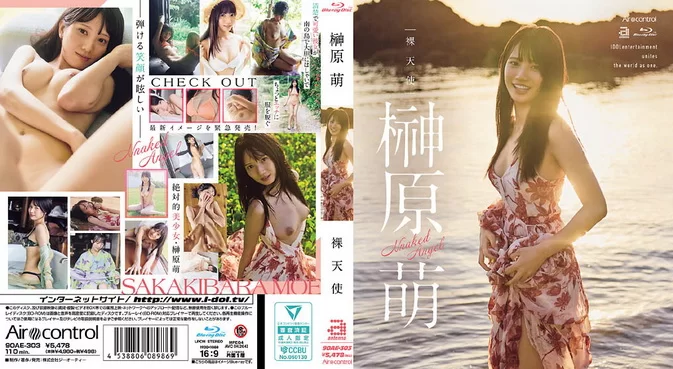 OAE-303 9OAE-303 Moe Sakakibara – Naked Angel