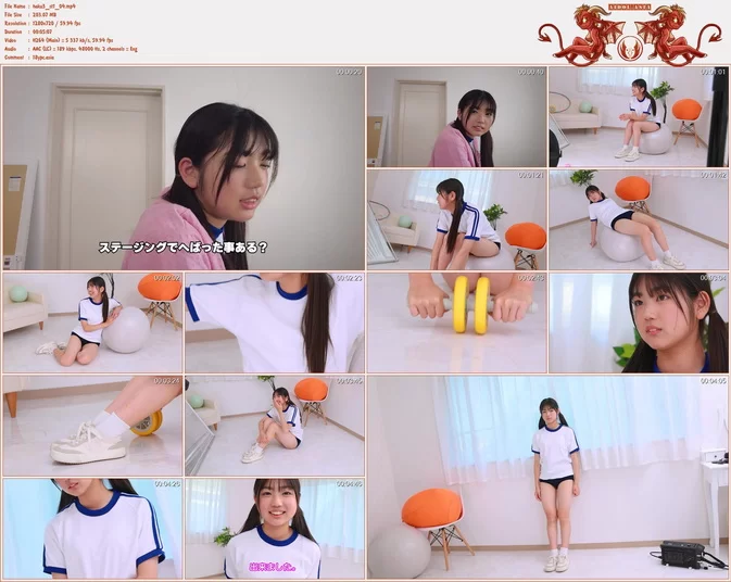 Minisuka 2026 Haku Fumitsuki Secret Gallery Stage1 Clip 3.04