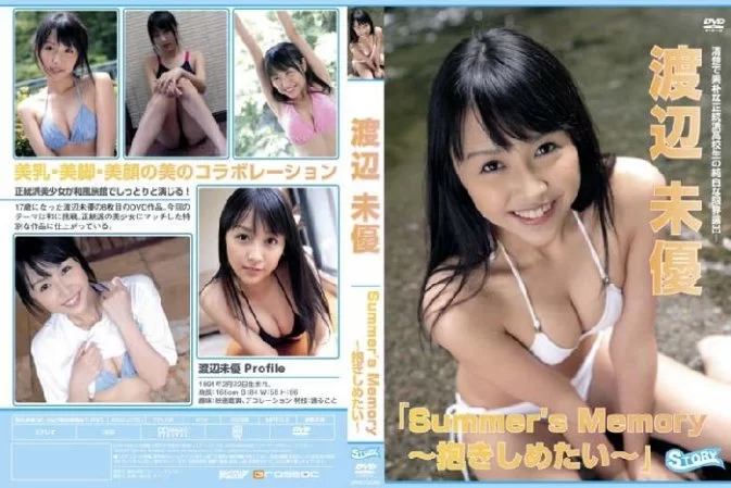 JBMD-0093 Miyu Watanabe Summer’s Memory 抱きしめたい