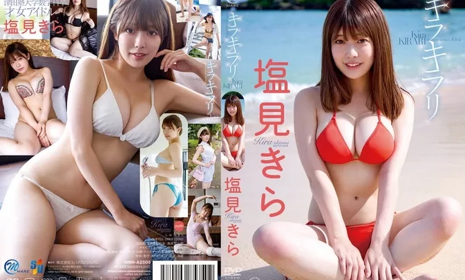 MMR-AZ505 Kira Shiomi – Brilliant women Kira キラキラリ