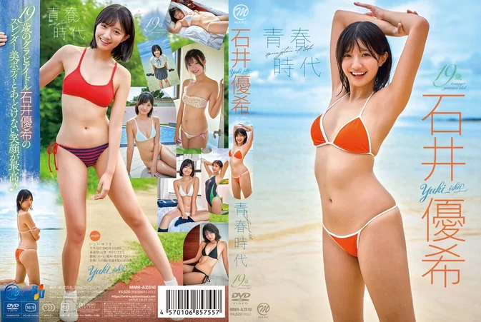 MMR-AZ510 Yuki Ishii – Springtime of Life 青春時代
