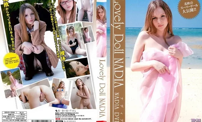 SBVD-0104 Nadia ナディア – Lovely Doll NADIA
