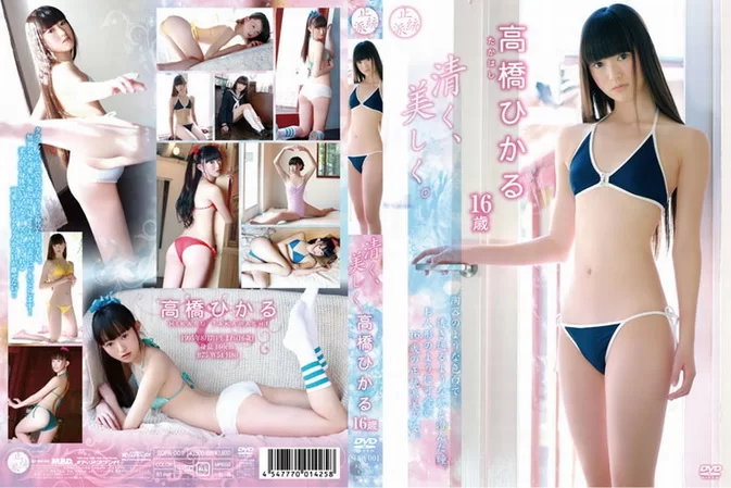 SOPA-001 Hikaru Takahashi – 16歳 美少女コレクション 清く、美しく。 Blu-ray