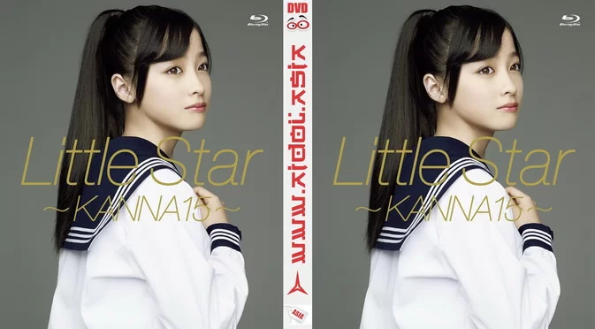YRBS-90012 Kanna Hashimoto – Little Star ~KANNA15~