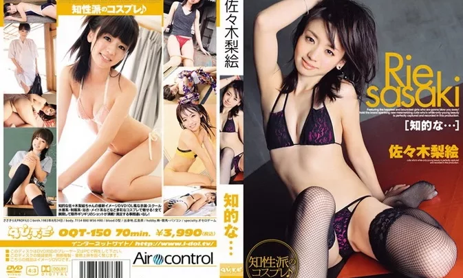 OQT-150 Rie Sasaki 佐々木梨絵 – 知的な…