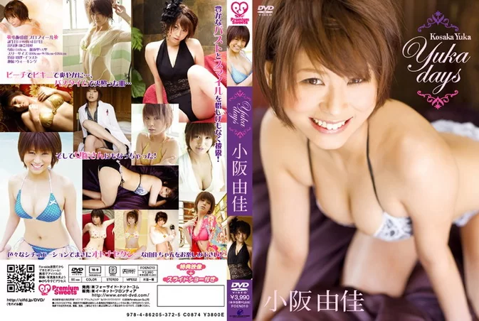 FOEN-010 小阪由佳 Yuka Kosaka – Yuka days DVDISO