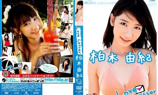 LPDD-1063 Yuki Kashiwagi – Love Letter