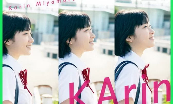HKBN-50186 Karin Miyamoto – KArin