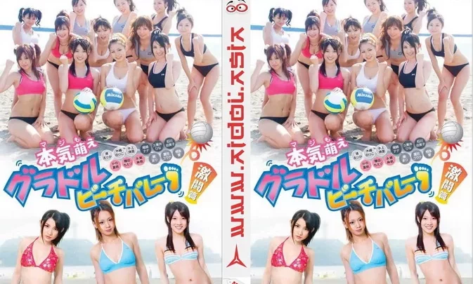 OPSD-S853 Serious Moe Gravure Beach Volleyball Enthusiasm / 本気萌え グラドルビーチバレー 熱闘篇