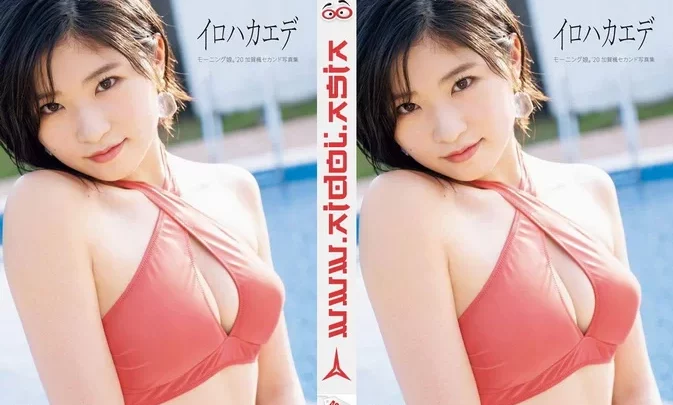 ODYB-1051 [Photobook] Kaede Kaga – Iroha Kaede Making DVD (2020)