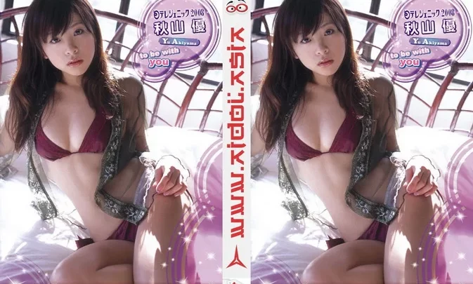 VPBF-13152 Yu Akiyama – 日テレジェニック2008 to be with you