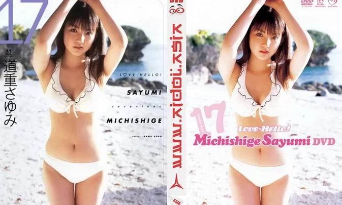NEOBK-424753 Sayumi Michishige – 17 ラブハロ！ 写真集