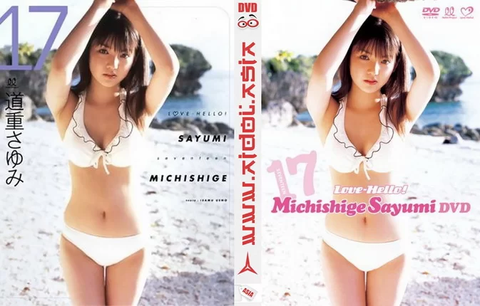 NEOBK-424753 Sayumi Michishige – 17 ラブハロ！ 写真集