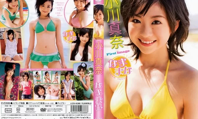 LCDV-40388 Mana Ogawa – なままな