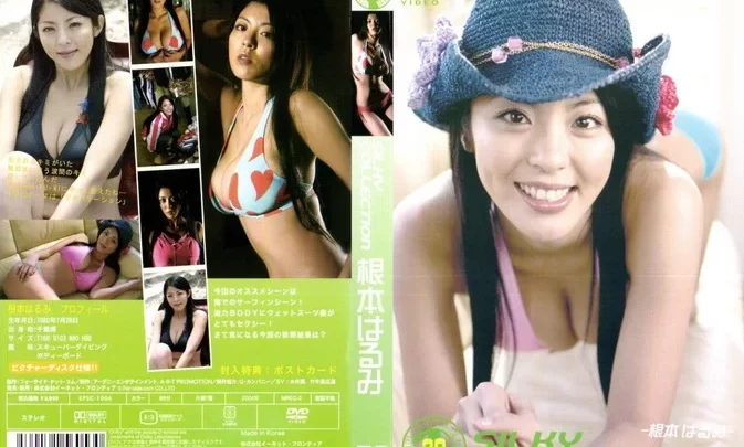 EFSC-1004 Harumi Nemoto – SILKY COLLECTION