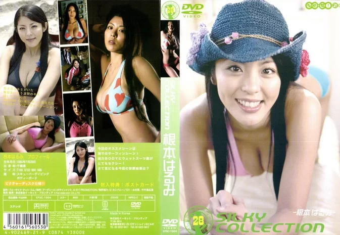 EFSC-1004 Harumi Nemoto – SILKY COLLECTION