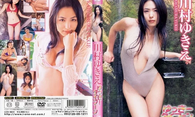 LCDV-40241 Yukie Kawamura – ゆっきータイフーン Kawamura Yukie yukki ̄taifūn