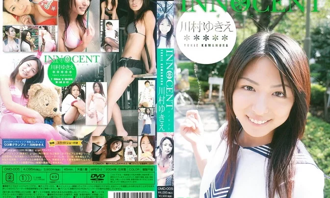 OMD-005 Yukie Kawamura – INNOCENT