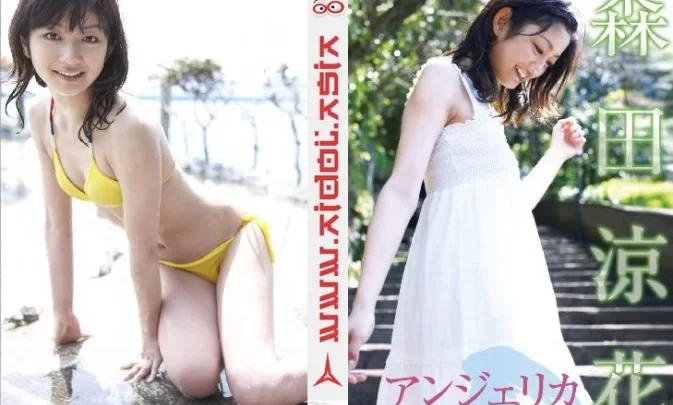 DSTD-2934 Suzuka Morita – アンジェリカ Angelica