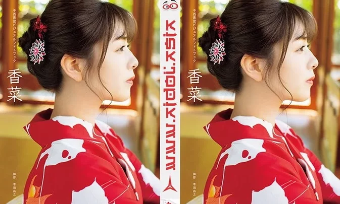 ODYB-1037 Kana Nakanishi – KANA Visual Photobook Making DVD (2019) 33min