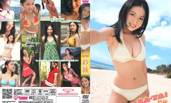 FOEN-007 Saaya Irie – SA-YA!