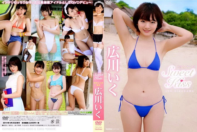 TSDV-41625 Iku Hirokawa Sweet Kiss