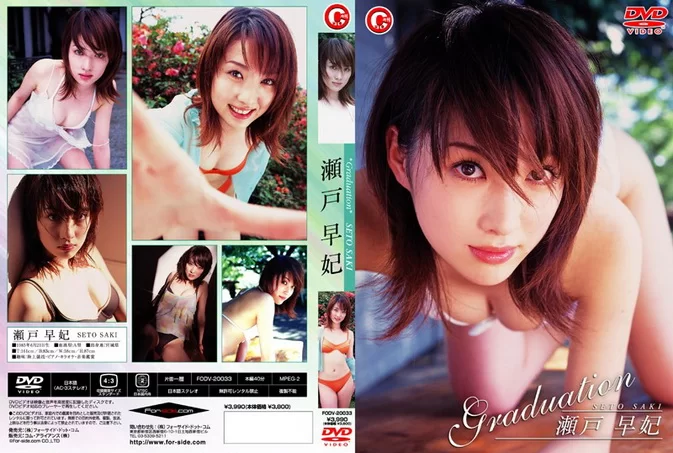 FODV-20033 Saki Seto – Gradation
