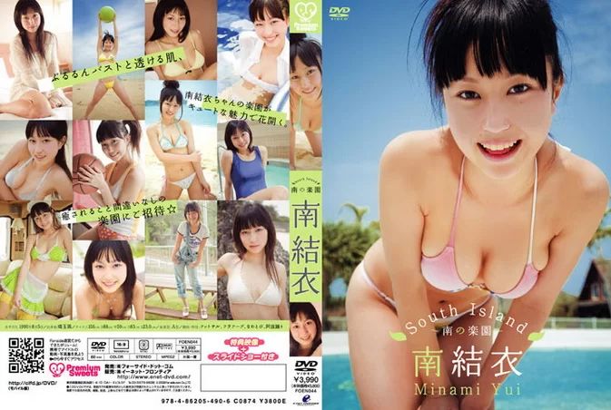 FOEN-044 Yui Minami South Islan