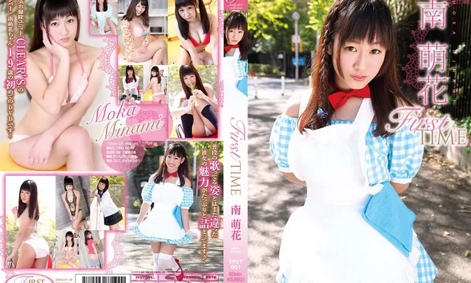 FFST-001 南萌花 Moka Minami – First Time