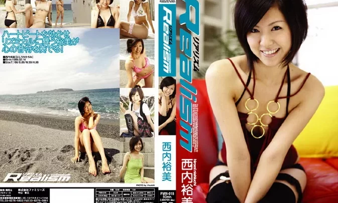 FMN-018 Hiro Nishiuchi – リアリズム