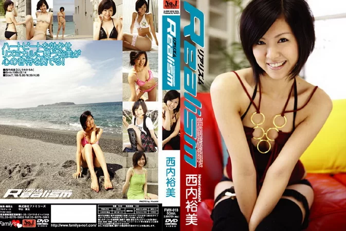 FMN-018 Hiro Nishiuchi – リアリズム