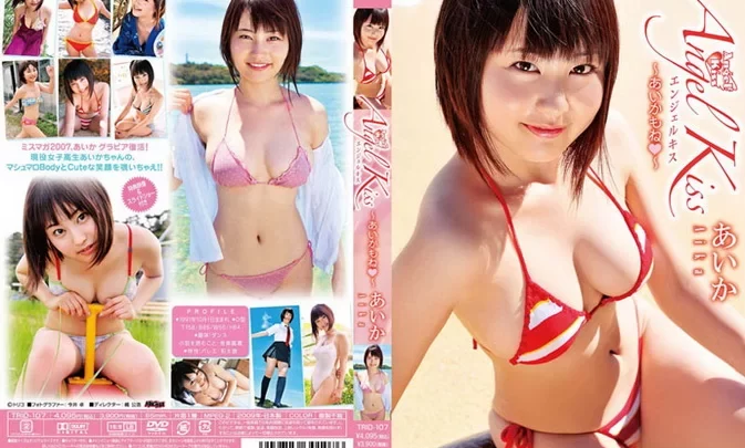 TRID-107 Aika あいか – Angel Kiss
