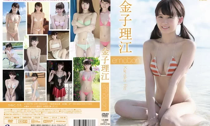 ENFD-5748 Rie Kaneko – emotion Blu-ray