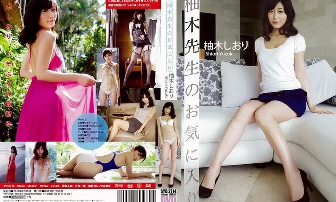 SYD-2714 Shiori Yuzuki Yuzuki sensei no okiniiri 柚木先生のお気に入り