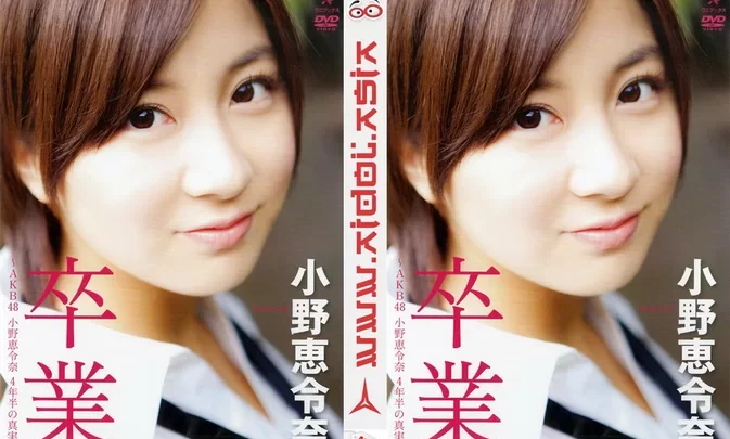WBDV-0064 Erena Ono – 卒業 ～AKB48 4年半の真実～