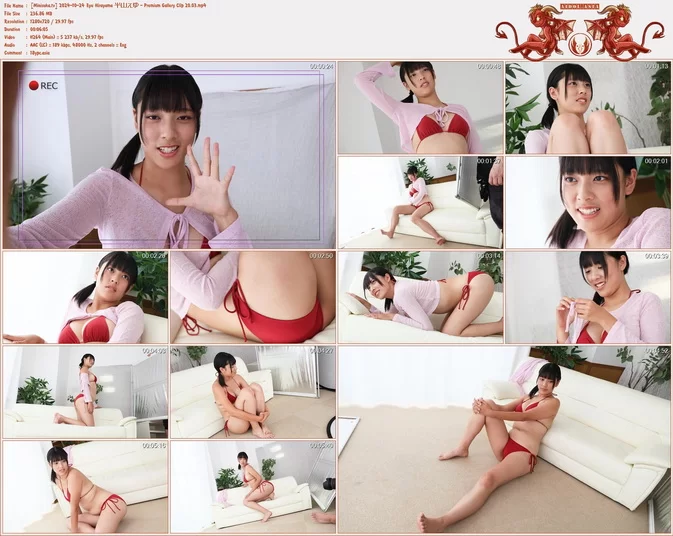 Minisuka.tv 2024 Eyu Hirayama Premium Gallery Clip 20.03