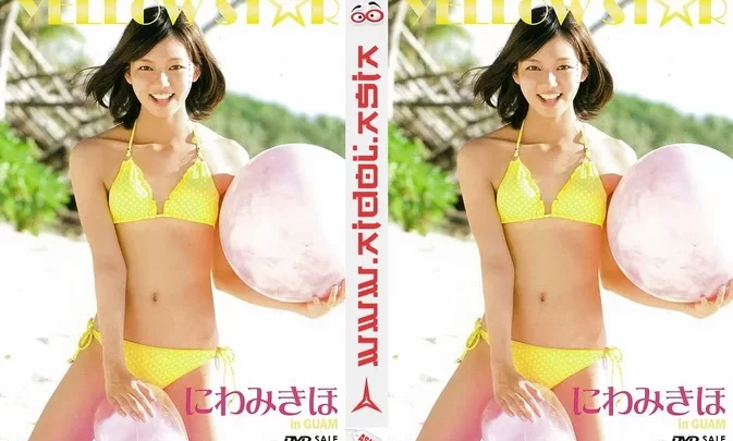 DSZS-0179 Mikiho Niwa – Sabra DVD Collection 「YELLOW STAR」