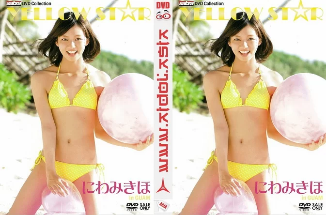 DSZS-0179 Mikiho Niwa – Sabra DVD Collection 「YELLOW STAR」