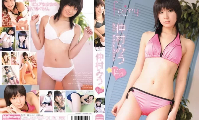 IDOL-004 Miu Nakamura – Fairy
